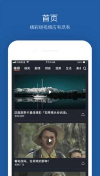 绿巨人app破解版