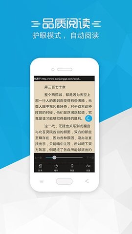 第三中文网最新版2022