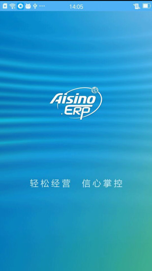 航天信息ERP