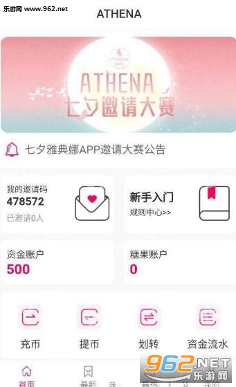 ATHENA社交挖矿下载