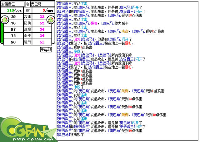 MD5作战中文硬盘版