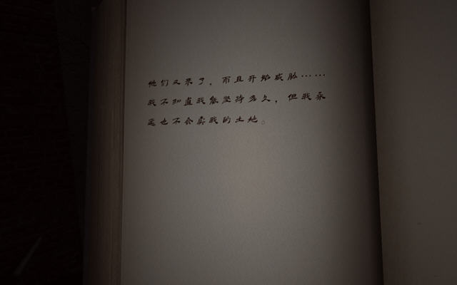 木柴荒岛中文汉化版