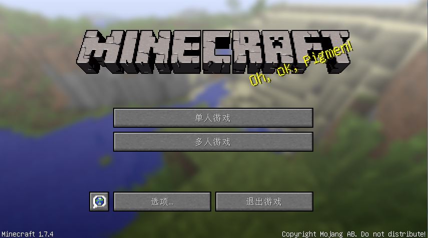 我的世界1.7.4纯净版下载