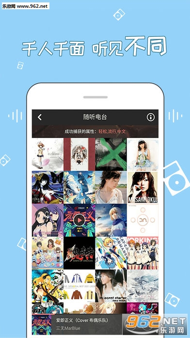 幻音音乐社区app下载