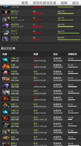 DOTA2控游戏辅助下载