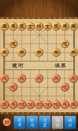 中国象棋v1.47