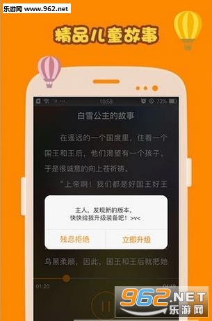 小狗钱钱故事免费听app下载