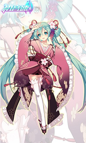 初音速