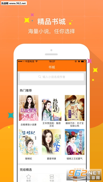 企鹅辅导教学app