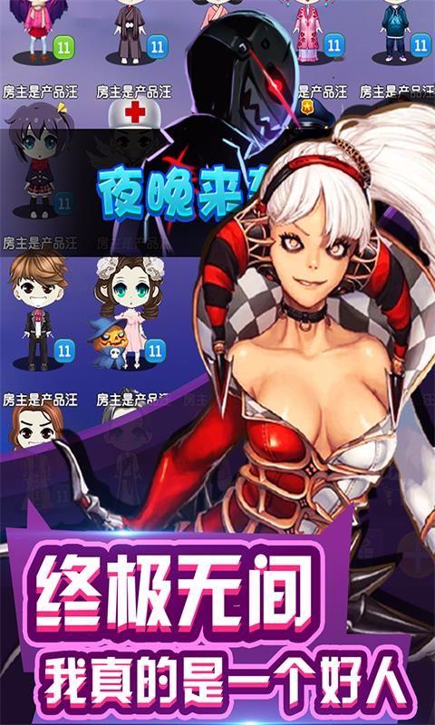 无间道谁是卧底百度版