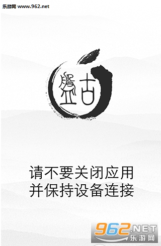 iOS10.1盘古越狱