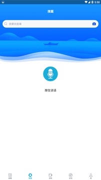 二级建造师题库及答案