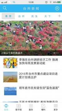 这个软件提供了权威的解读