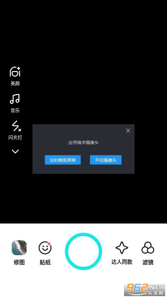 未来宝宝长相预测app