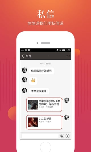 全民K歌 无限k币破解版