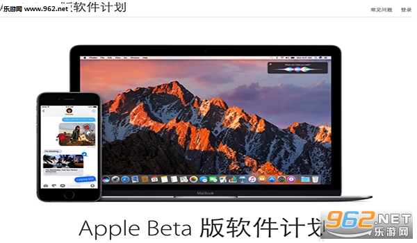 iOS 10.3.3固件下载