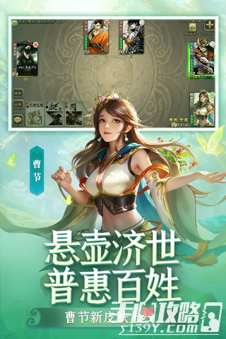 三国杀网页版