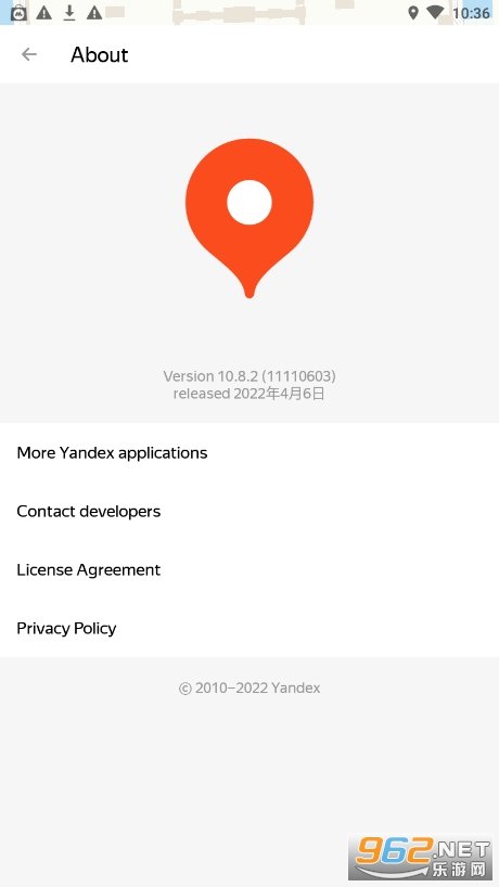 Yandex地图app下载
