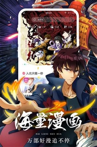 女神漫画登录页面无限阅币版