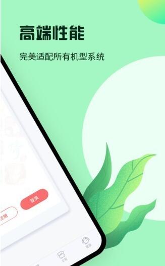 红手指小说app免费版