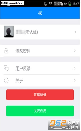 深圳居住证办理官方App下载