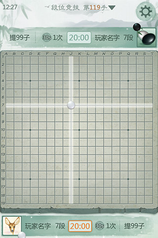 腾讯围棋手机游戏下载