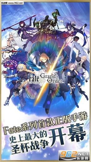 fate go哔哩哔哩服下载