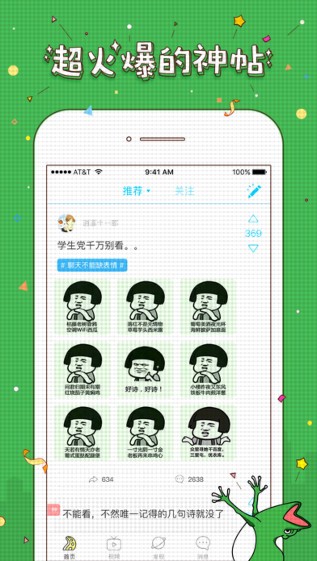 最右孤狼版app