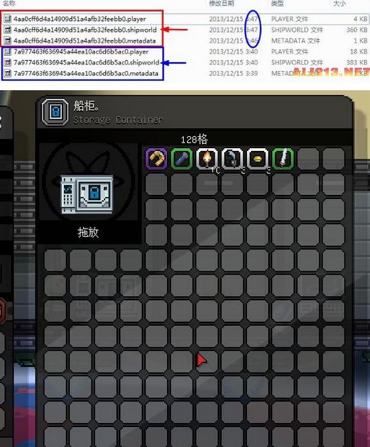 星界边境128格船柜MOD下载