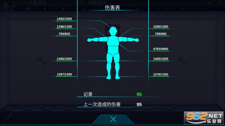 人类实验室无限金币