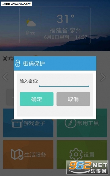 我的世界帮手机免费版