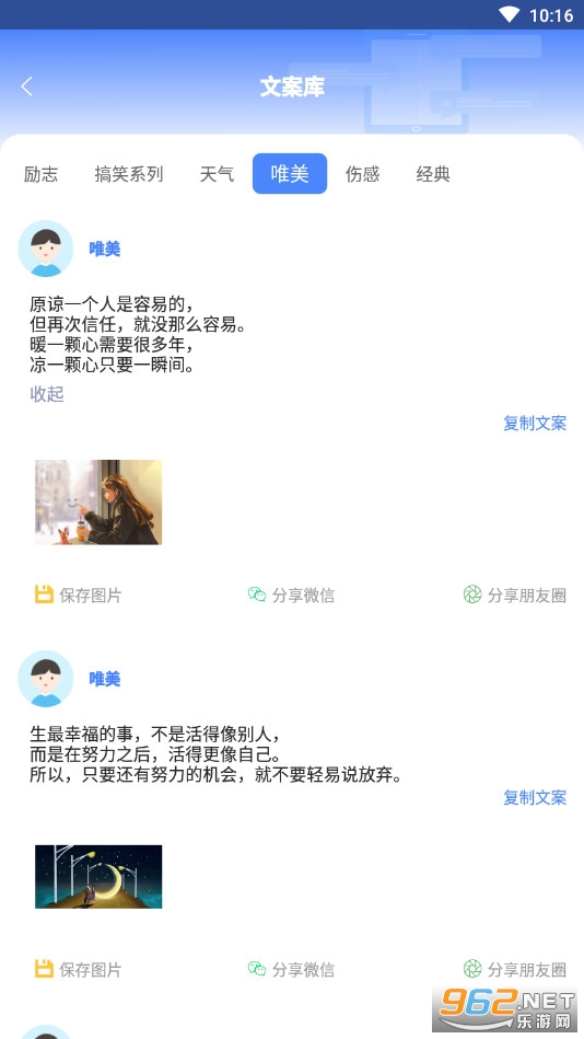 输入法不折叠下载