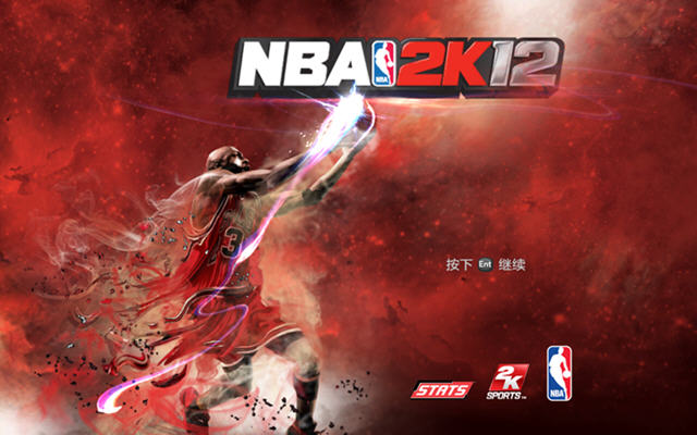 nba2k12中文版游戏下载