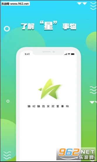 星事物赚钱app