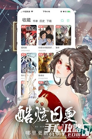 喵喵漫画