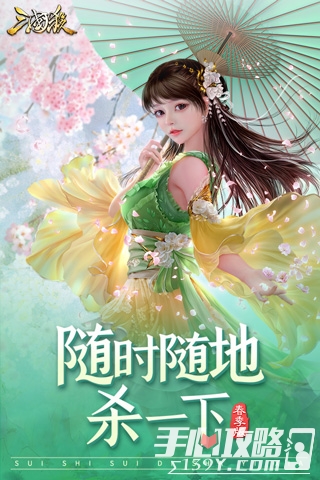 三国杀网页版