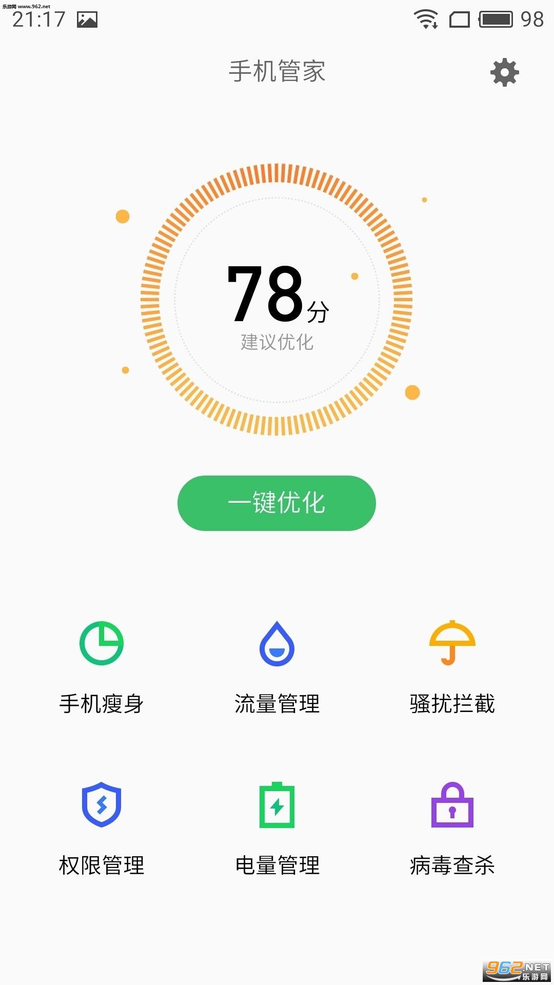 魅族Flyme 6固件下载