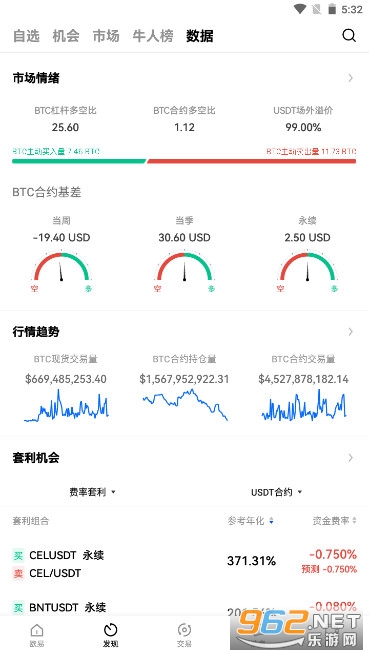 欧易易交所派币交易官方地址