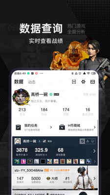 steam小黑盒安卓最新版