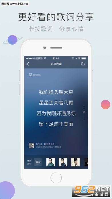 酷狗音乐2021最新版下载