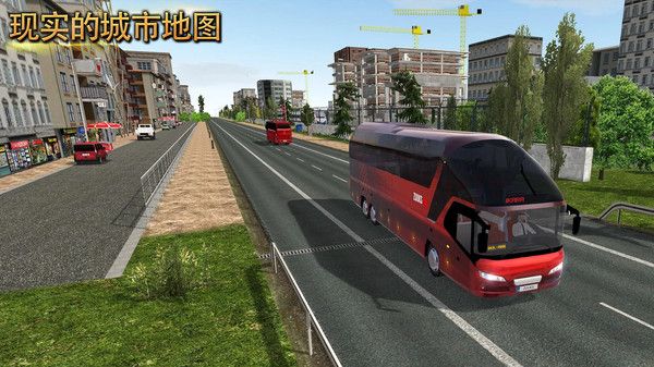 公交车模拟器游戏下载安装