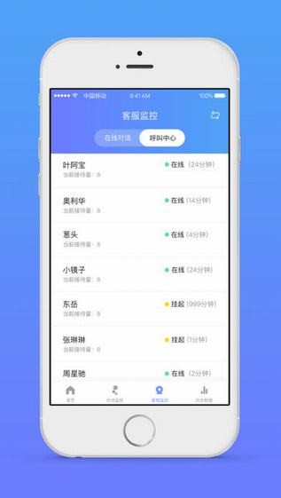 网易七鱼app迅雷下载