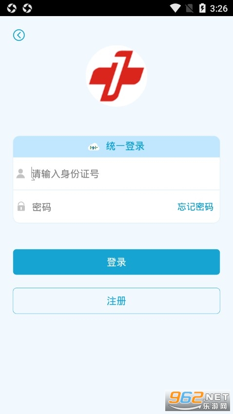 天津市第一中心医院挂号app