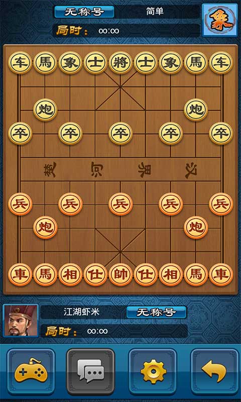 中国象棋FC版