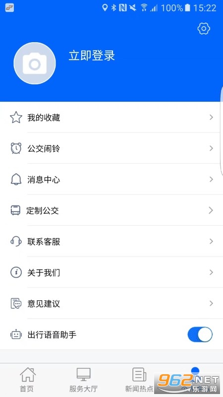 徐州公交车实时查询app