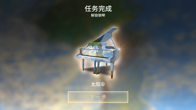 钢琴师Pianista最新版