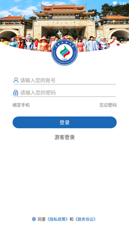广西民族大学官方app下载