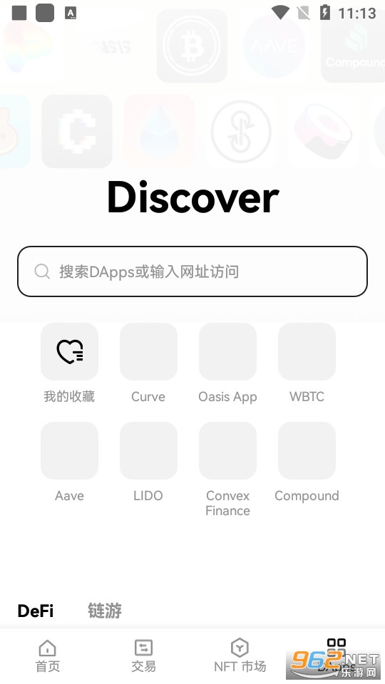 欧易交易虚拟币app注册下载