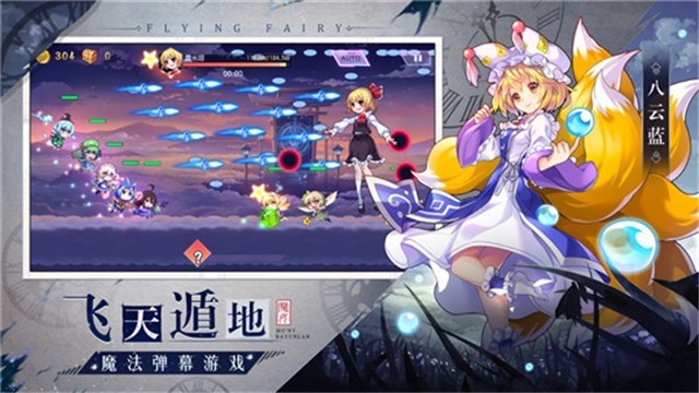 元气少女红包版