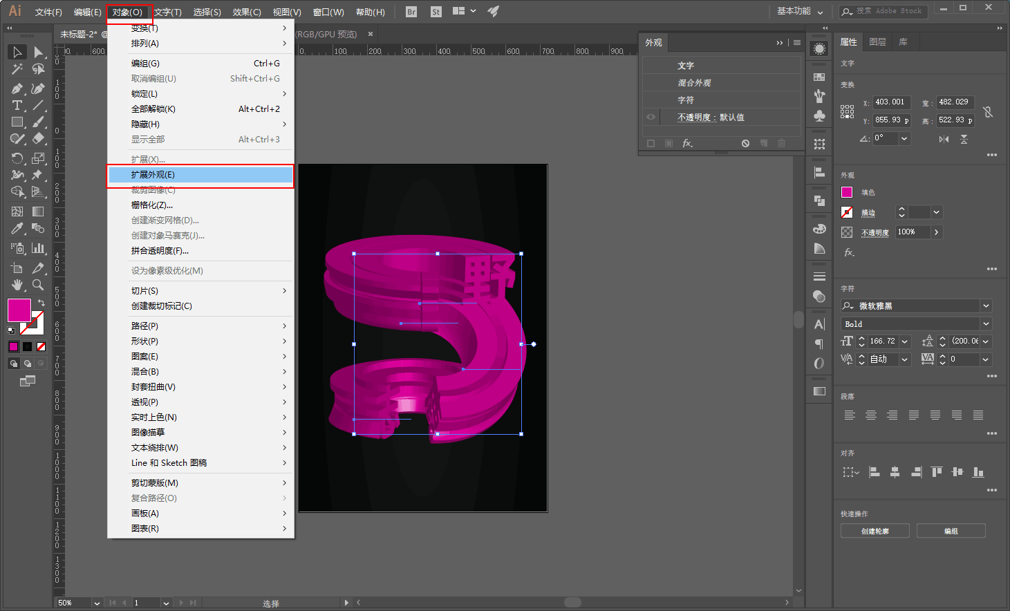 AI教程手机版